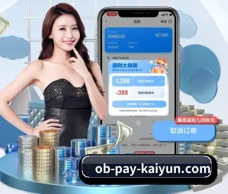 国际化进程 - kaiyun